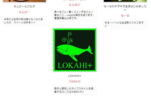 lokahi-20141018-vegepop (1)