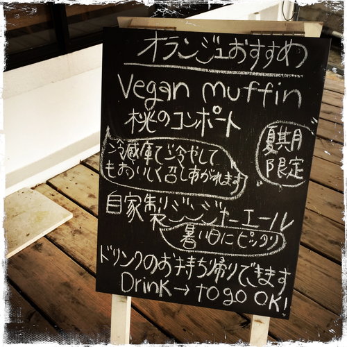 okinawa-ginowan-sweets-cafe (8)