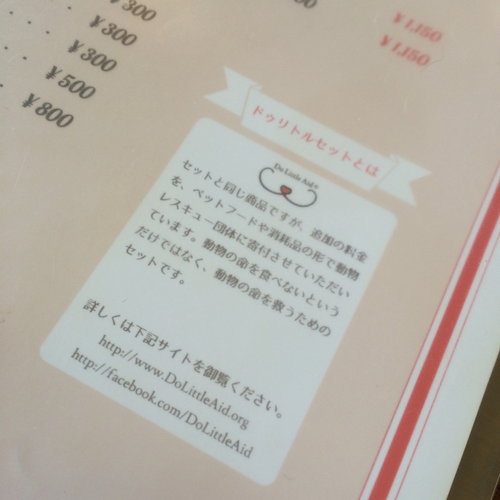 okinawa-yomitan-cafe-gubgubs (13)