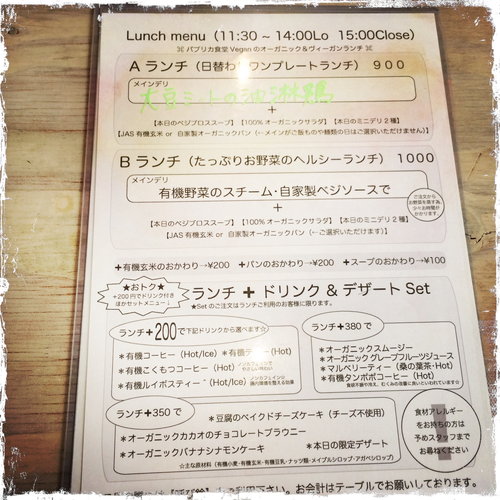 yotsuhashi-cafe-paprikashokudou (19)